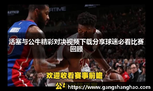 bsports体育