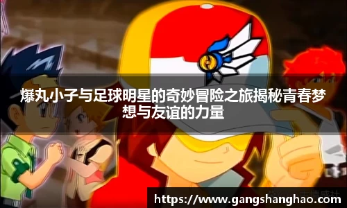 必一运动bsports体育